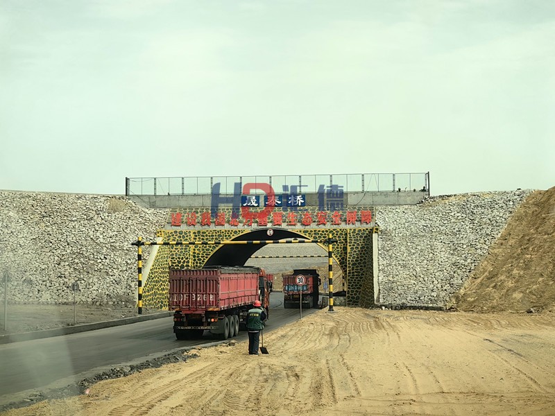 烏達(dá)運(yùn)煤線跨線橋梁馬蹄形大跨徑涵洞工程